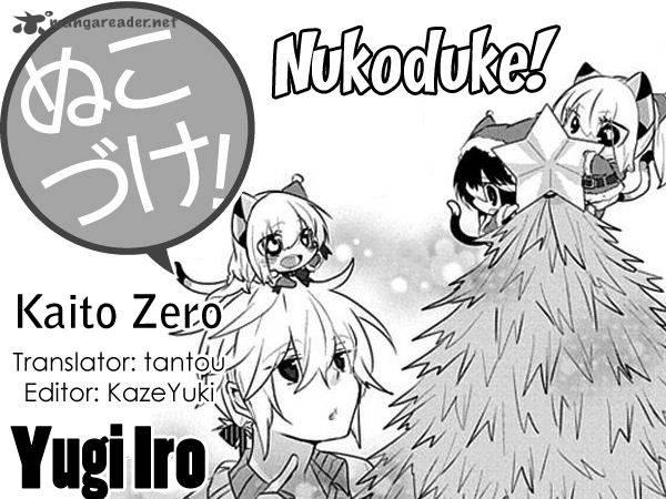 Nukoduke Chapter 26 Page 1