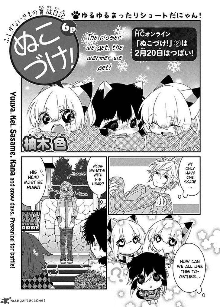 Nukoduke Chapter 27 Page 2