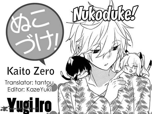 Nukoduke Chapter 28 Page 1