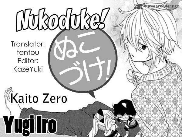 Nukoduke Chapter 32 Page 1