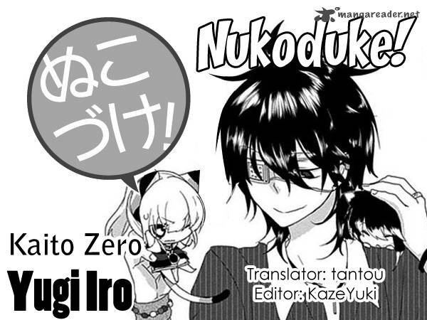 Nukoduke Chapter 36 Page 1