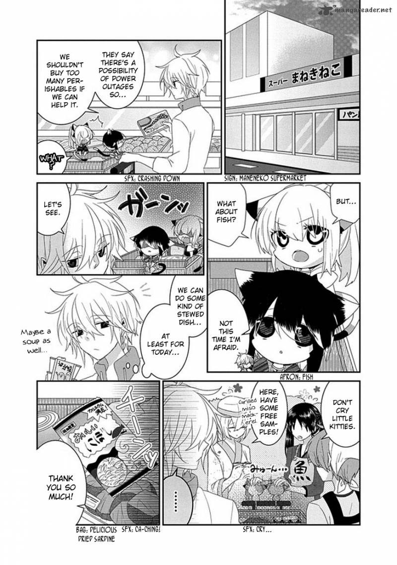 Nukoduke Chapter 41 Page 5