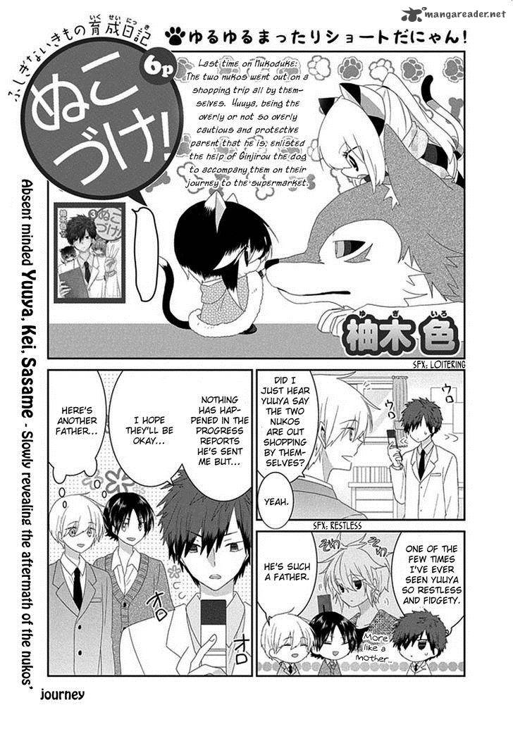 Nukoduke Chapter 47 Page 2