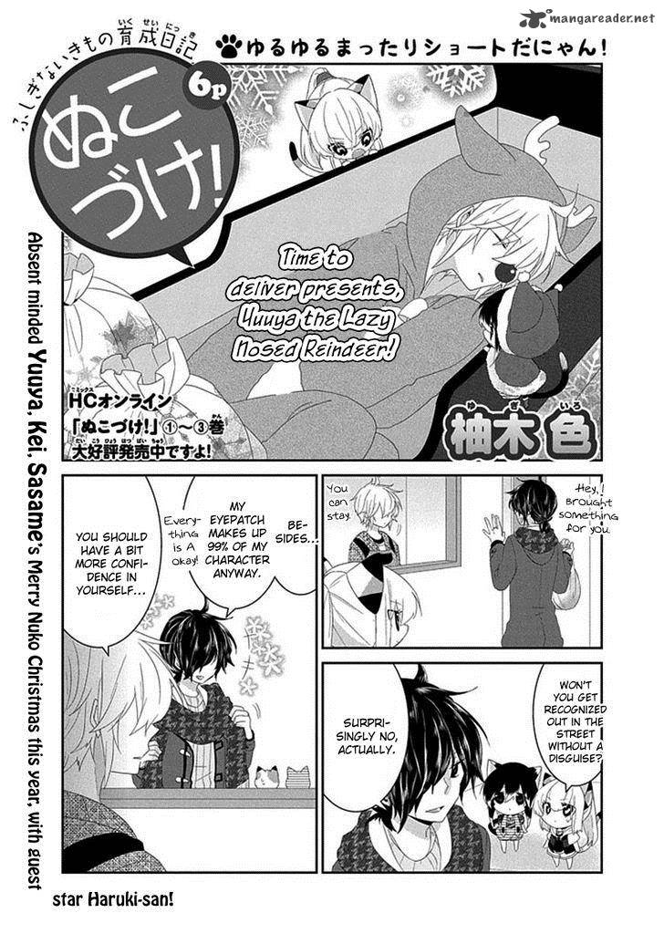 Nukoduke Chapter 48 Page 2