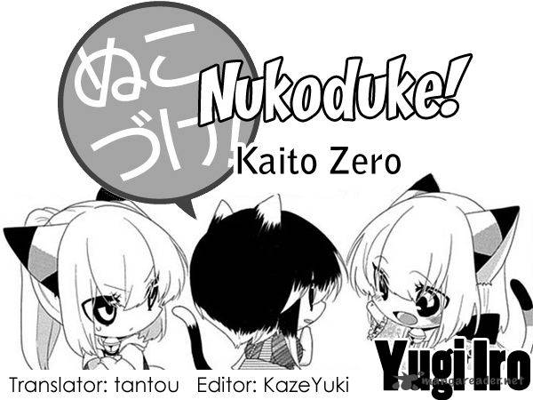 Nukoduke Chapter 50 Page 1
