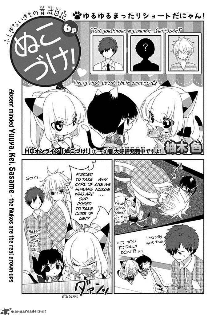 Nukoduke Chapter 50 Page 2
