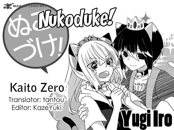 Nukoduke Chapter 52 Page 1