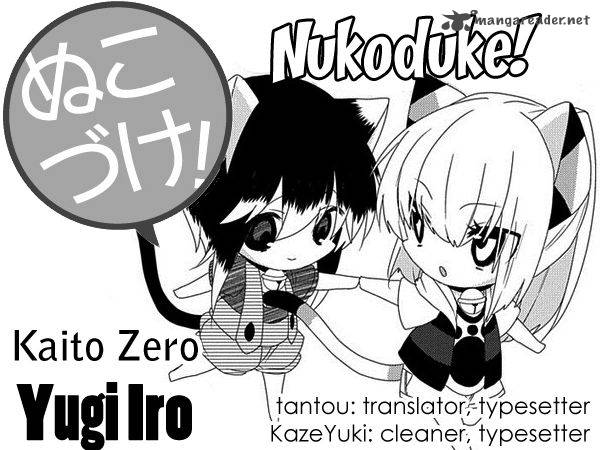 Nukoduke Chapter 59 Page 1