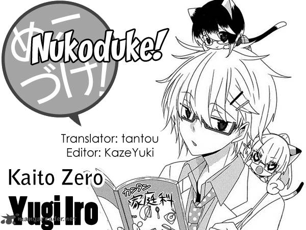 Nukoduke Chapter 60 Page 1