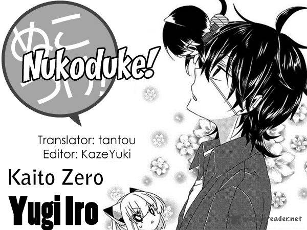 Nukoduke Chapter 61 Page 1
