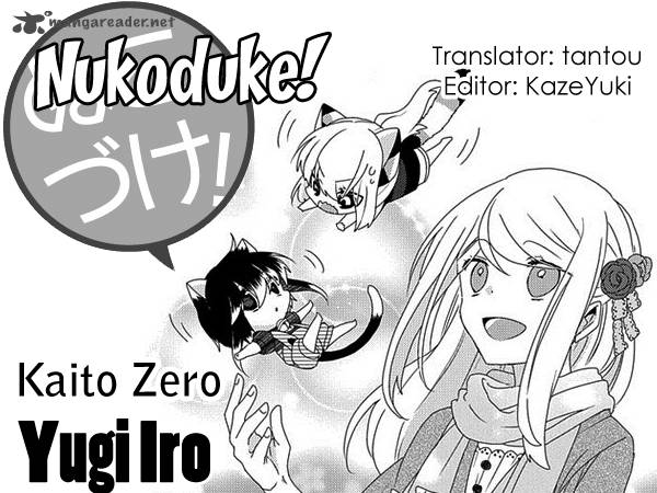 Nukoduke Chapter 62 Page 1