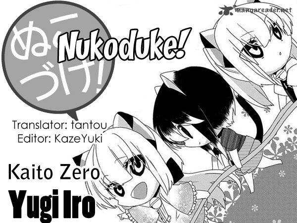 Nukoduke Chapter 63 Page 1