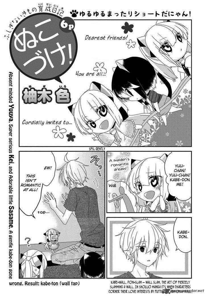 Nukoduke Chapter 63 Page 2