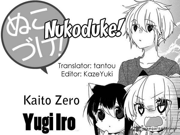 Nukoduke Chapter 64 Page 1