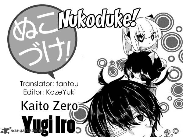 Nukoduke Chapter 69 Page 1