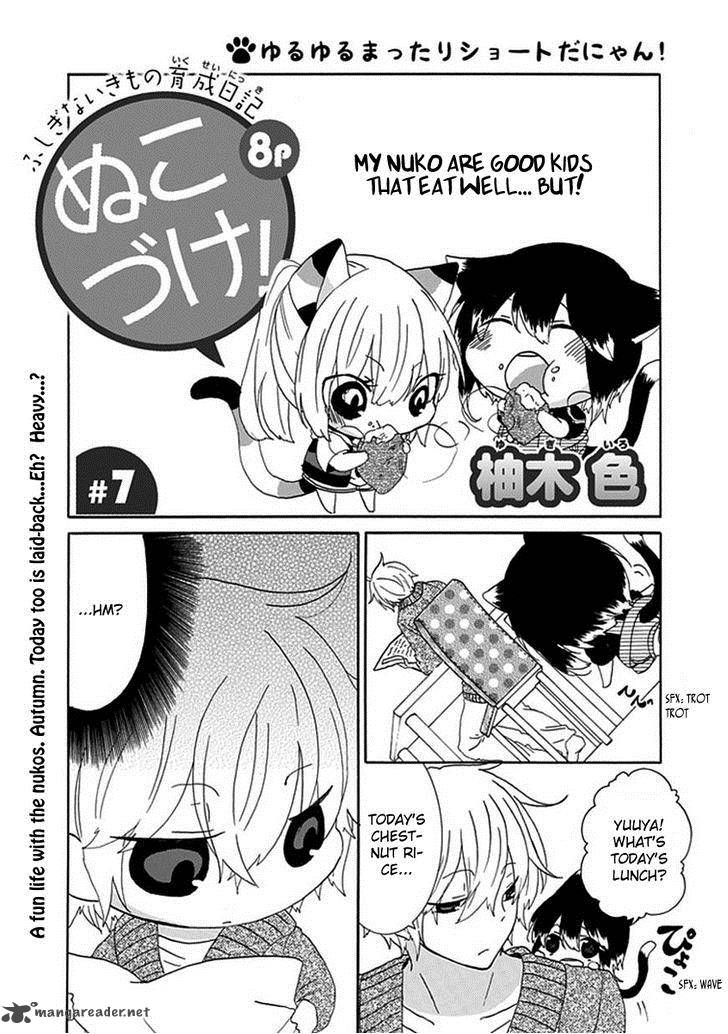 Nukoduke Chapter 7 Page 2