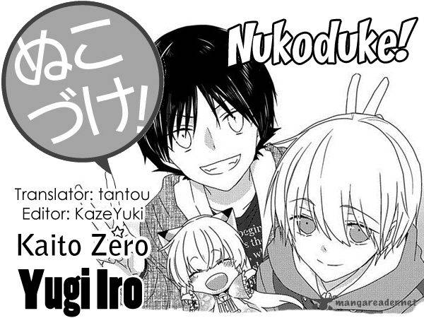 Nukoduke Chapter 70 Page 1