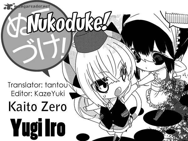 Nukoduke Chapter 74 Page 1