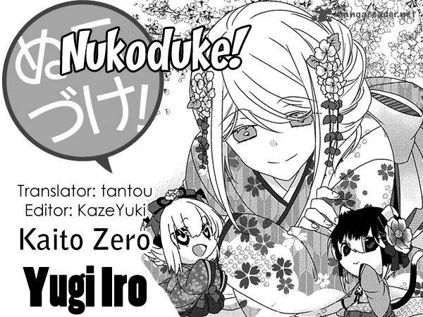 Nukoduke Chapter 75 Page 1