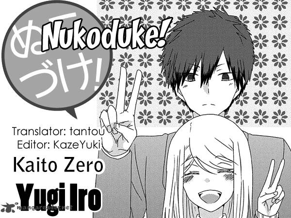 Nukoduke Chapter 77 Page 1
