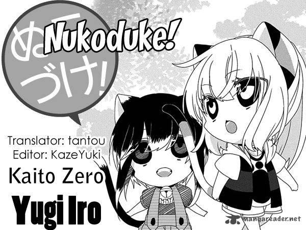 Nukoduke Chapter 79 Page 1