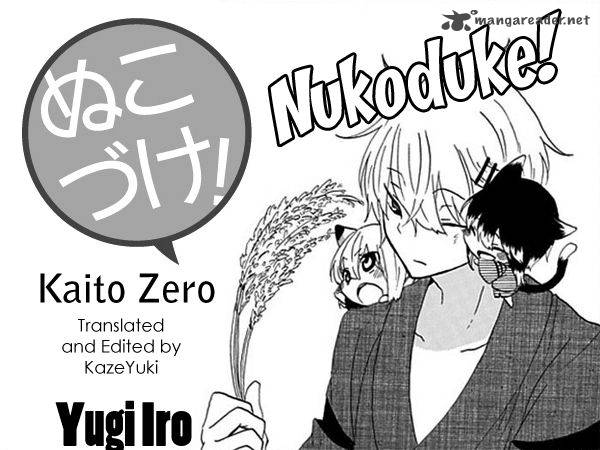 Nukoduke Chapter 8 Page 1