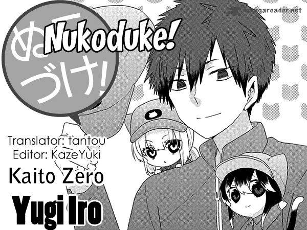 Nukoduke Chapter 81 Page 1