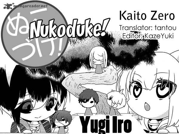 Nukoduke Chapter 83 Page 1