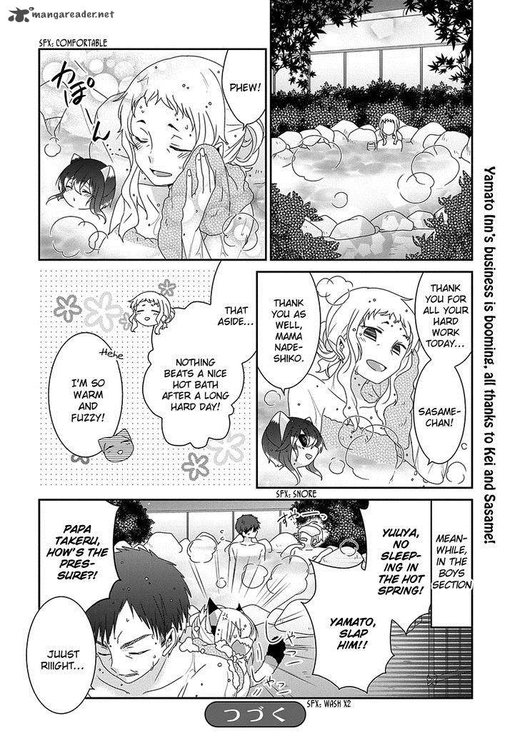 Nukoduke Chapter 85 Page 5