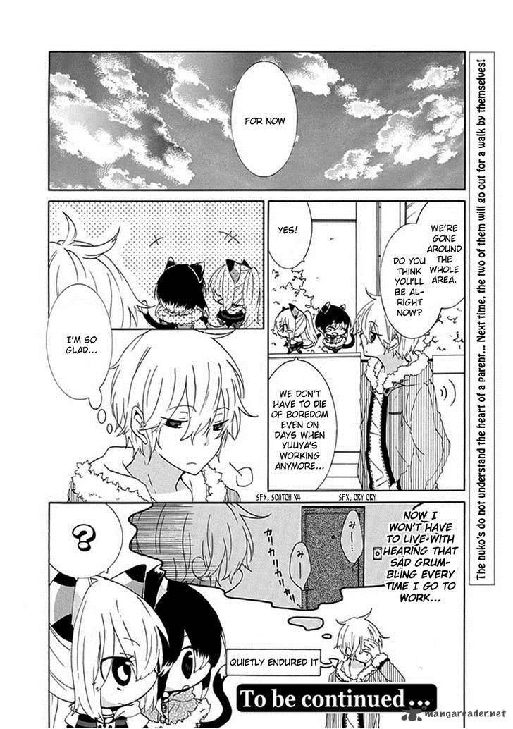 Nukoduke Chapter 9 Page 7