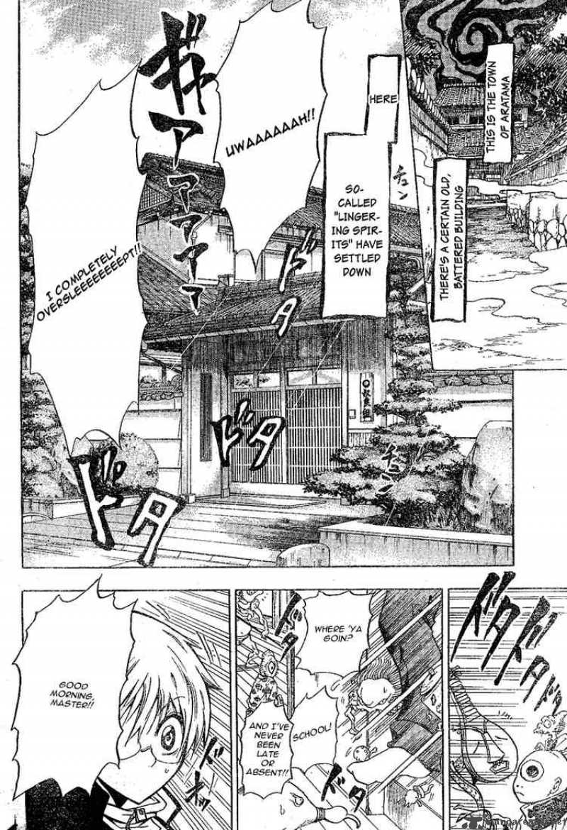 Nurarihyon No Mago Chapter 0 Page 4