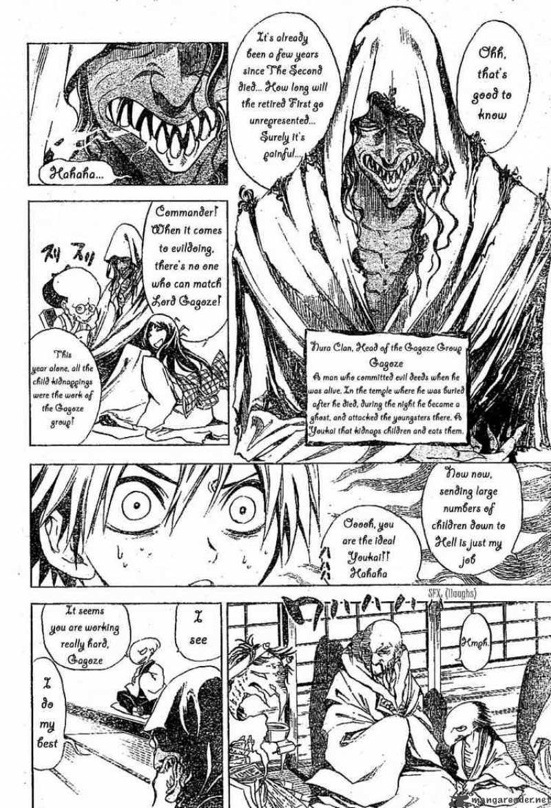 Nurarihyon No Mago Chapter 1 Page 16