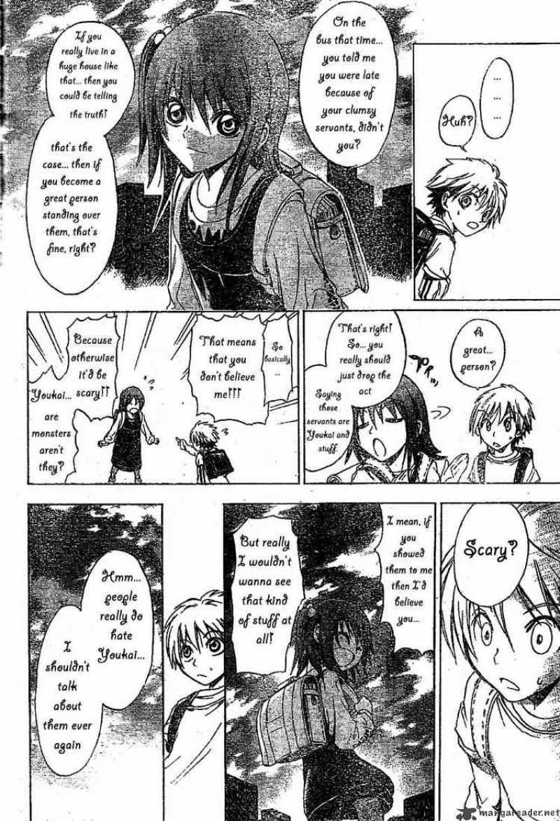 Nurarihyon No Mago Chapter 1 Page 22