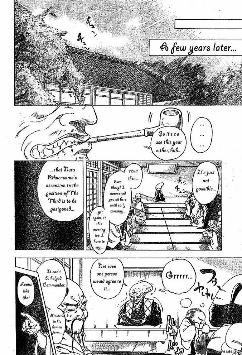 Nurarihyon No Mago Chapter 1 Page 52