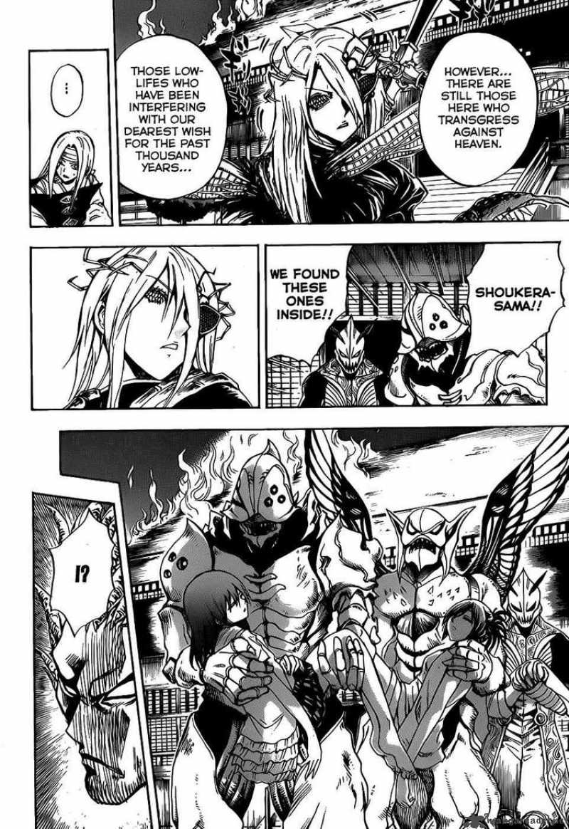 Nurarihyon No Mago Chapter 106 Page 11