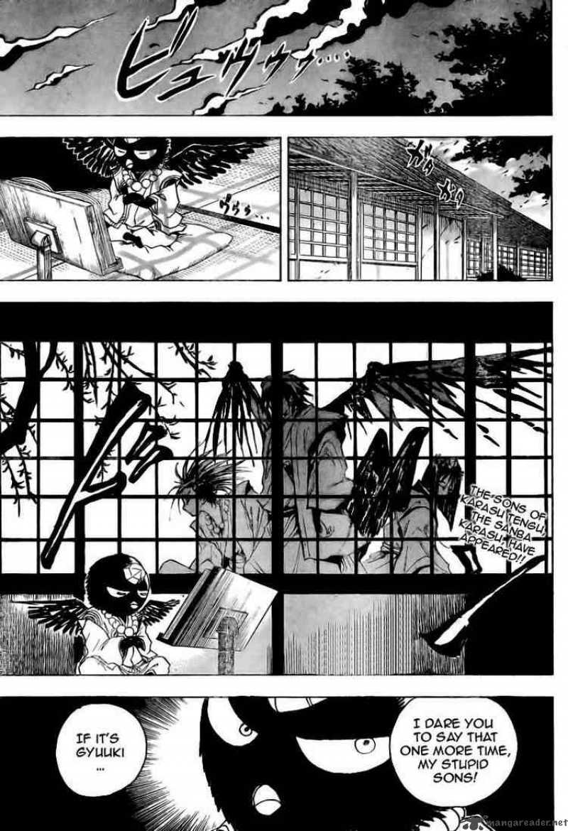 Nurarihyon No Mago Chapter 11 Page 1