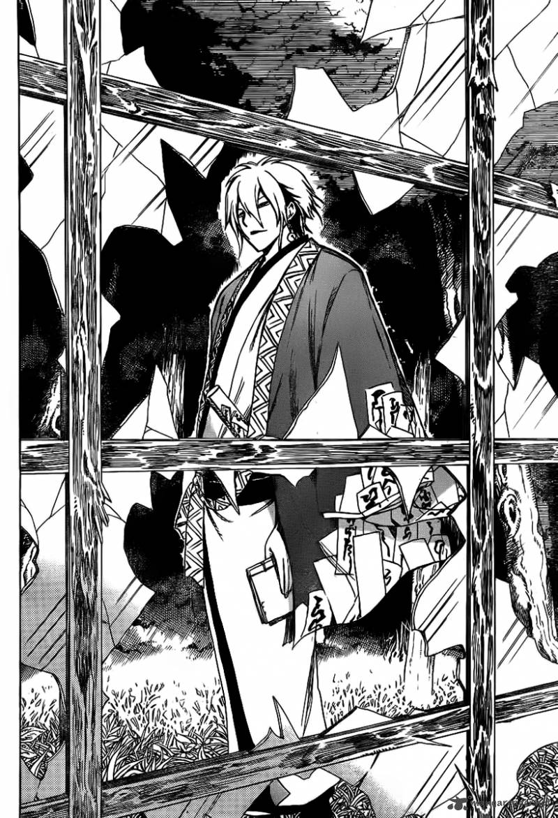 Nurarihyon No Mago Chapter 143 Page 13