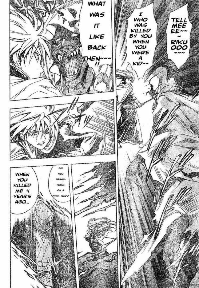 Nurarihyon No Mago Chapter 15 Page 10