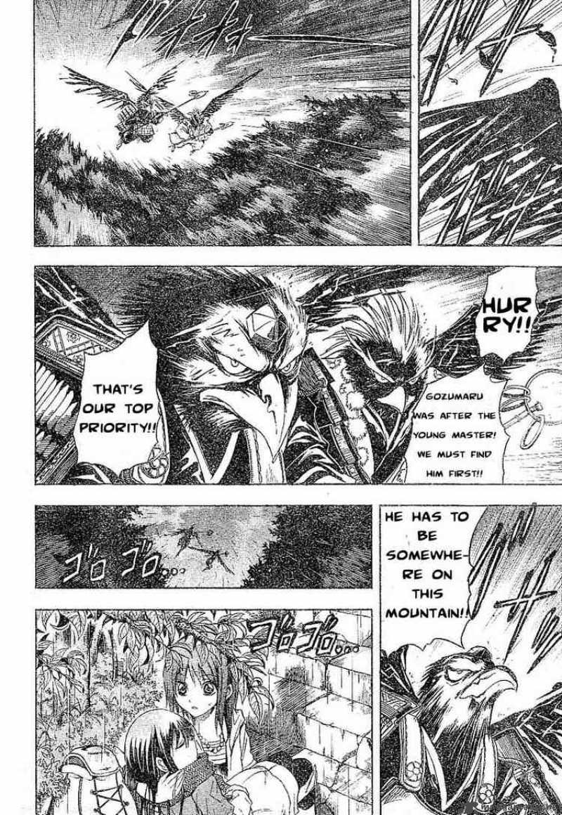 Nurarihyon No Mago Chapter 15 Page 15