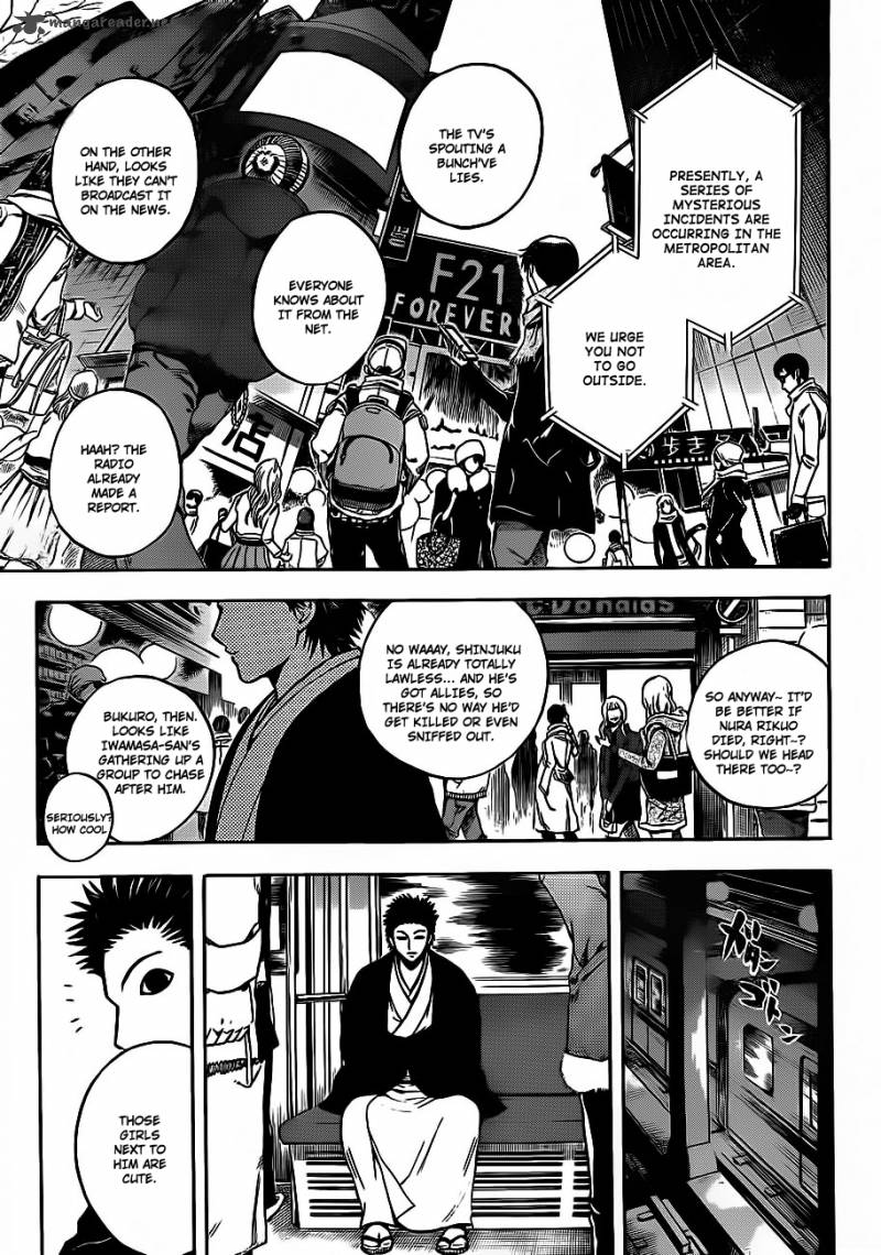 Nurarihyon No Mago Chapter 166 Page 17