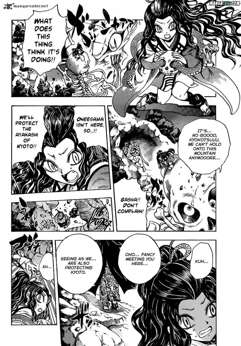Nurarihyon No Mago Chapter 194 Page 10