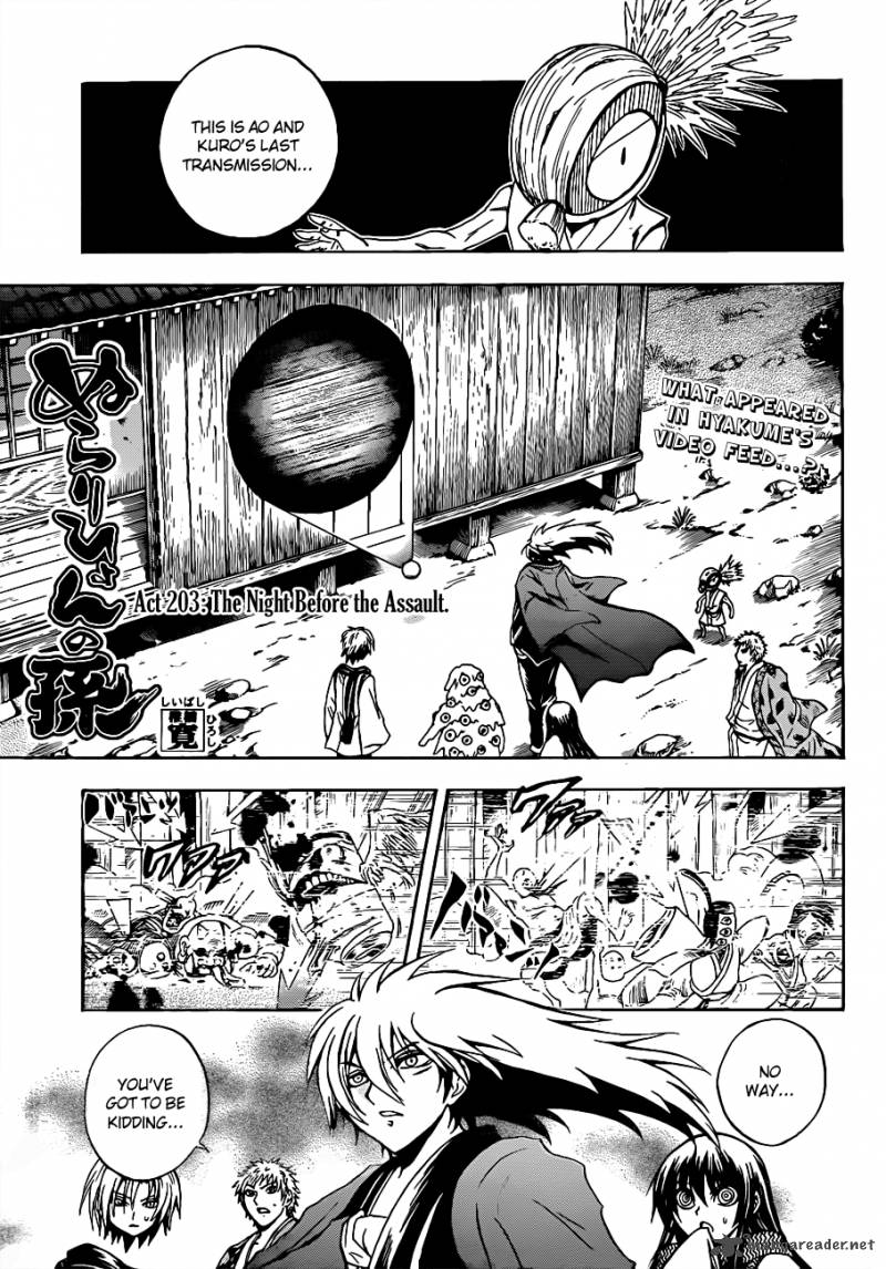 Nurarihyon No Mago Chapter 203 Page 1