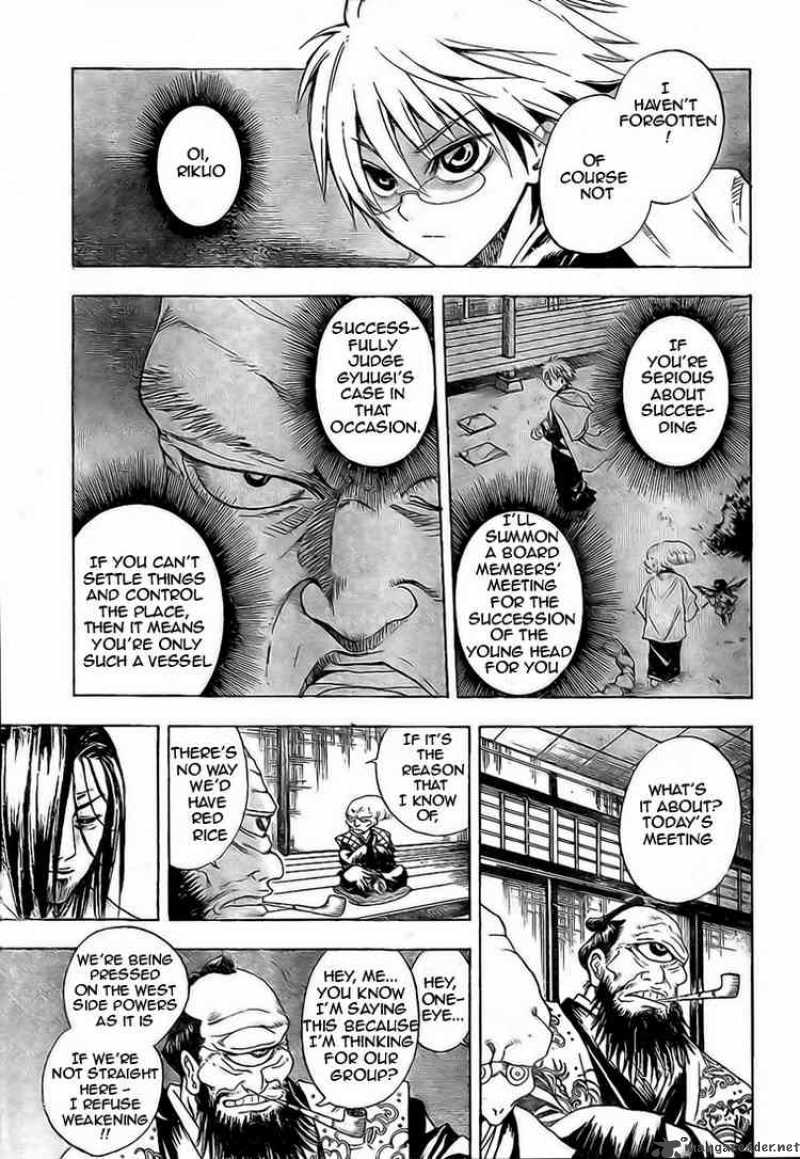 Nurarihyon No Mago Chapter 21 Page 6