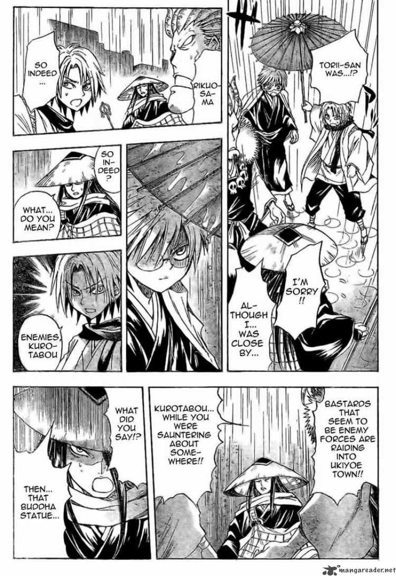 Nurarihyon No Mago Chapter 27 Page 19