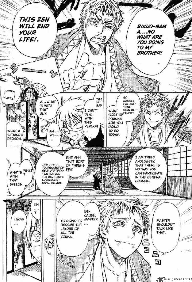 Nurarihyon No Mago Chapter 3 Page 6