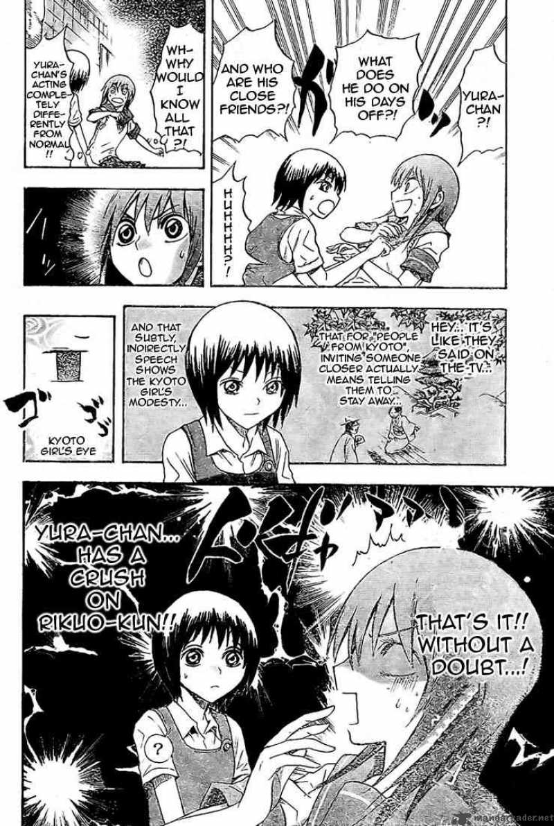 Nurarihyon No Mago Chapter 36 Page 7