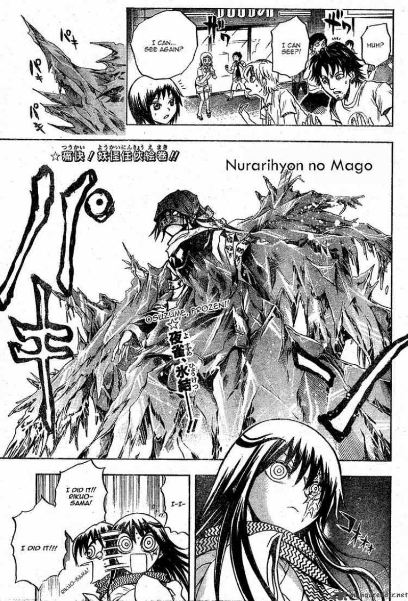 Nurarihyon No Mago Chapter 44 Page 1