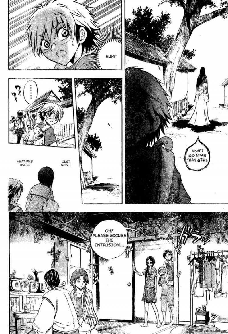 Nurarihyon No Mago Chapter 48 Page 10