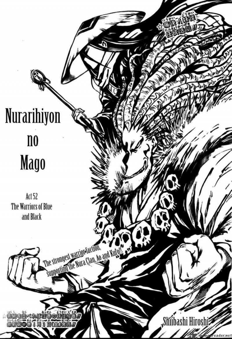 Nurarihyon No Mago Chapter 52 Page 1