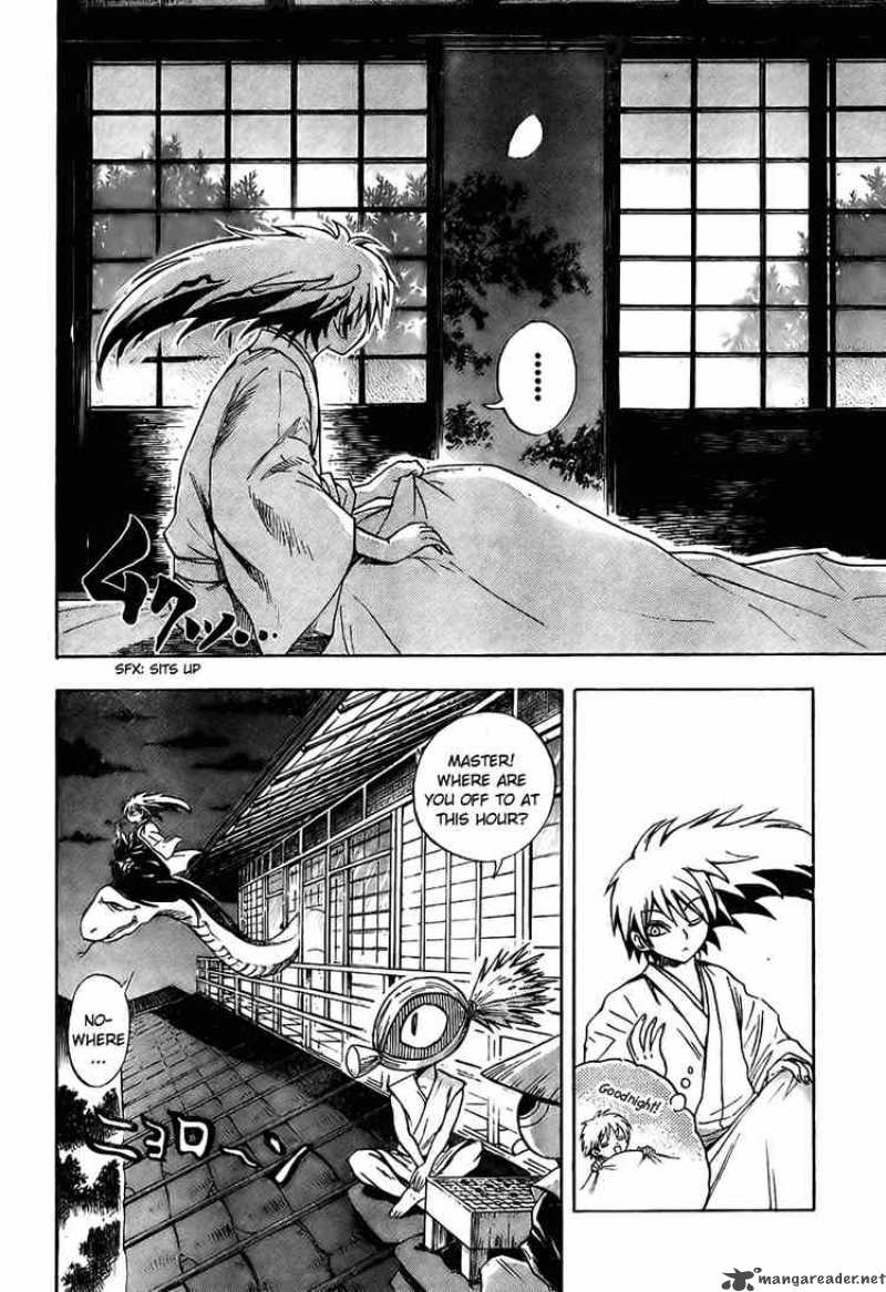 Nurarihyon No Mago Chapter 58 Page 2